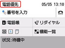 図:液晶ディスプレイ